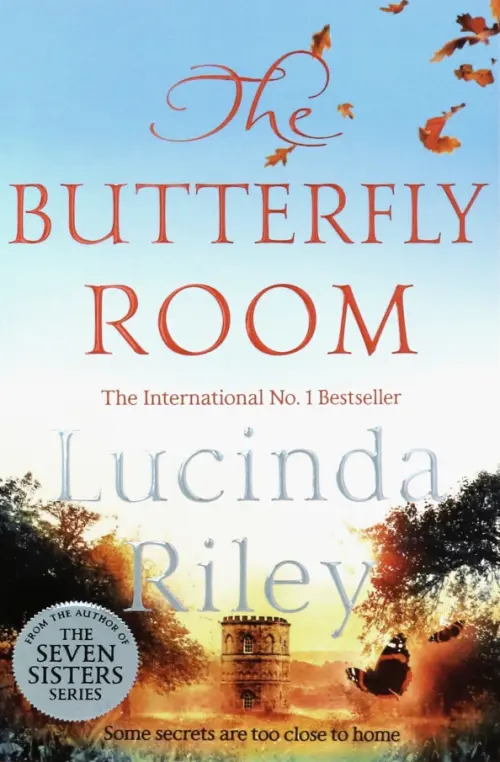 

The Butterfly Room, Голубой