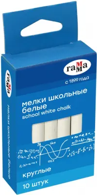 Мелки белые "Гамма", 10 штук