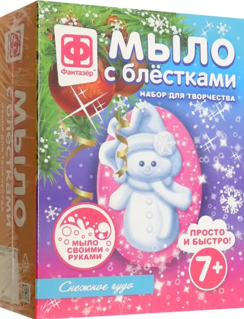 Мыло с блестками фигурное Снежное чудо 136₽