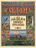 Миниатюра 1