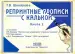 Миниатюра 1