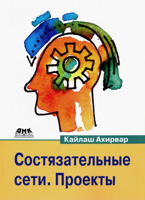 

Состязательные сети. Проекты, Белый
