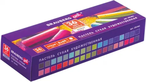 

Пастель сухая художественная "Art. Debut", 36 цветов, круглое сечение, Фиолетовый