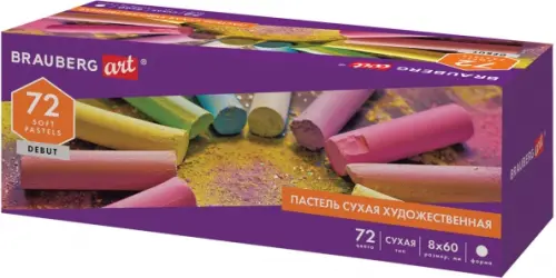 

Пастель сухая художественная "Art. Debut", 72 цвета, круглое сечение, Фиолетовый