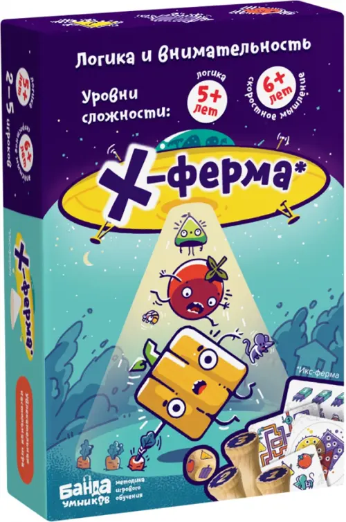 

Настольная игра. Х-ферма, Голубой