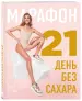 Миниатюра 4