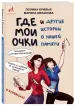 Миниатюра 4
