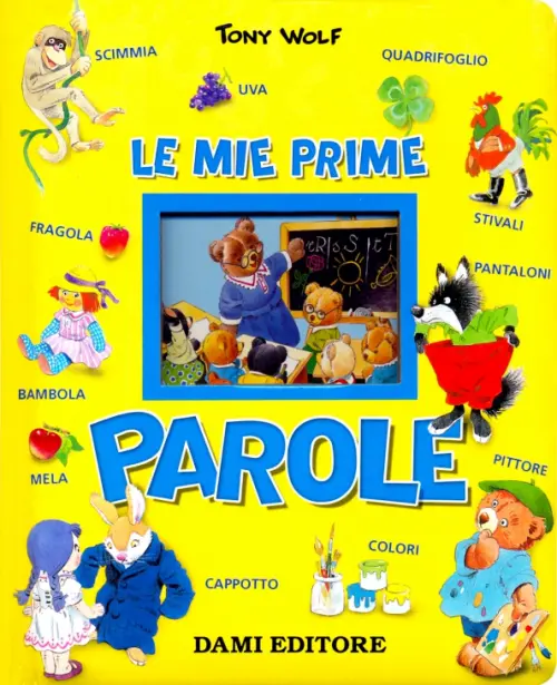 

Le mie prime parole, Жёлтый
