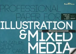 Бумага для иллюстраций. А4, 10 листов, бирюзовая