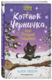 Миниатюра 3