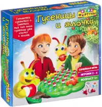 Настольная семейная игра. Гусеницы и яблочки