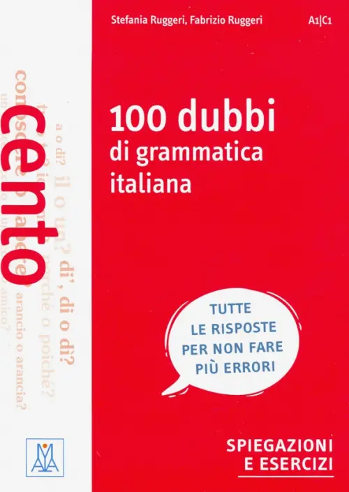 

100 dubbi di grammatica italiana, Красный
