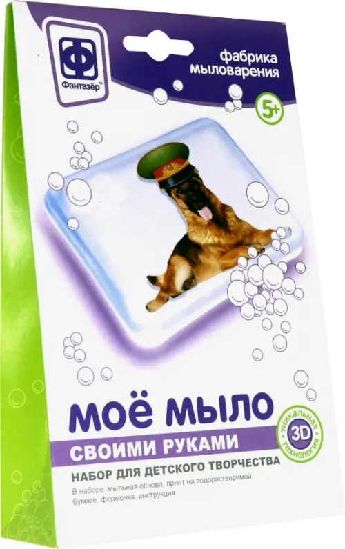 

Набор №5 для творчества "Мое мыло. Собака в фуражке", Белый