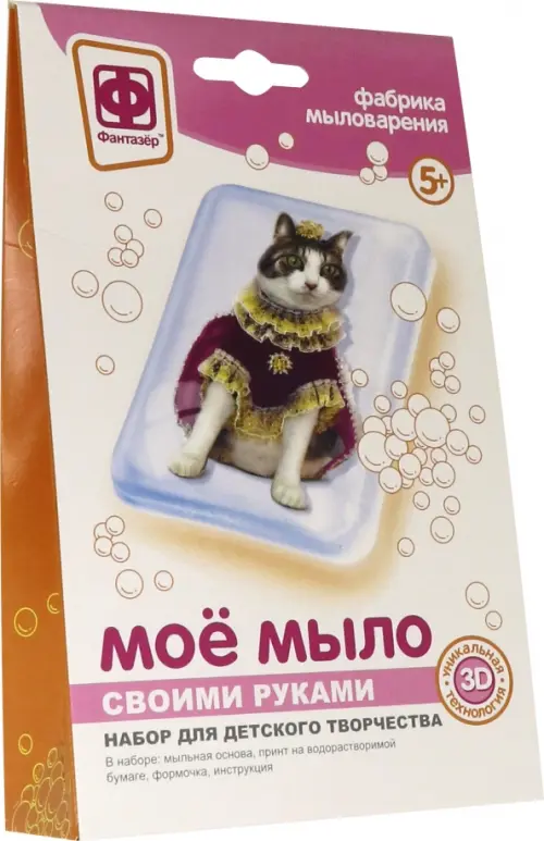 

Набор №7 для творчества "Мое мыло. Императрица", Разноцветный