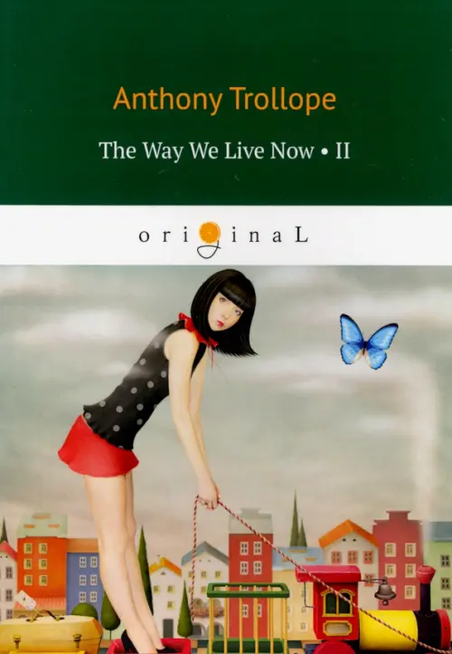 The Way We Live Now 2 = Как мы теперь живем 2 - Троллоп Энтони