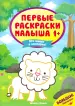 Миниатюра 1