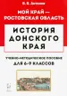 Миниатюра 1