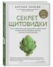 Миниатюра 2