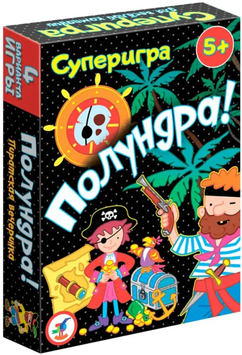 

Карточная игра. Полундра!, Чёрный