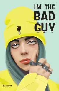 Блокнот. Billie Eilish. I'm the bad guy