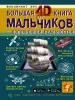 Миниатюра 1