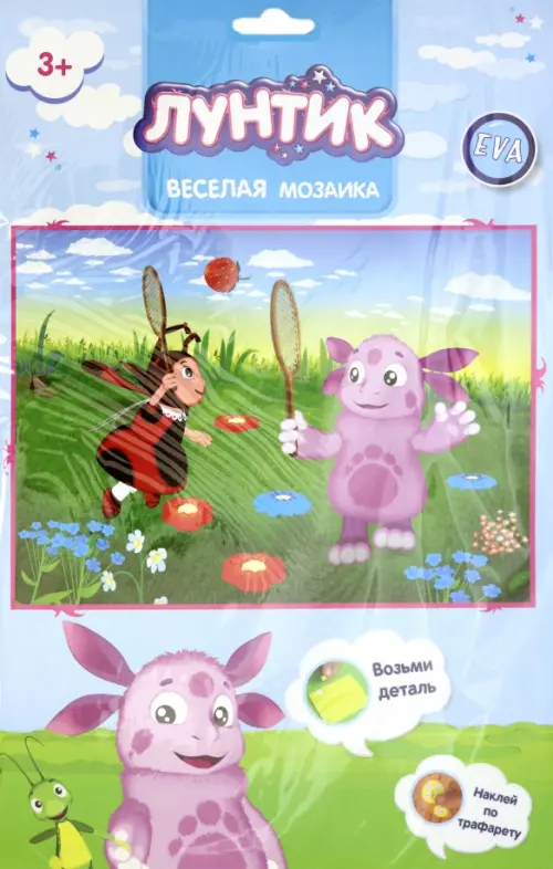 

Набор для детского творчества "Веселая аппликация. Лунтик" (Бадминтон), Голубой