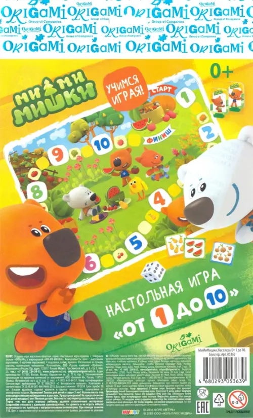 

Настольная игра. МиМиМишки. От 1 до 10, Мульти