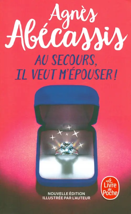 

Au secours, il veut m'epouser!, Красный
