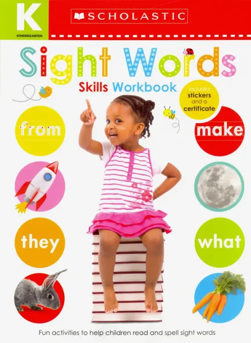 

Kindergarten Skills Workbook. Sight Words