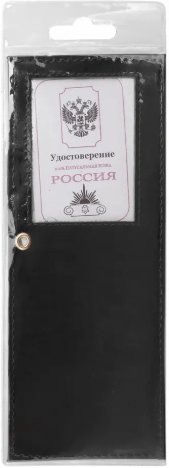 

Обложка для удостоверения "Staff", натуральная кожа, с окном, цвет черный, Чёрный