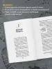 Миниатюра 5