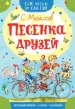 Миниатюра 1