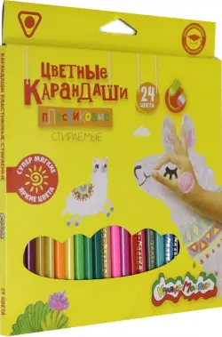 Карандаши цветные, 24 цвета, стираемые