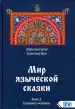 Миниатюра 1
