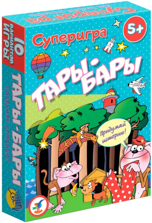 

Игра карточная. Тары-бары, Голубой