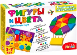 Развивающая игра. Фигуры и цвета