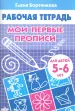 Миниатюра 1