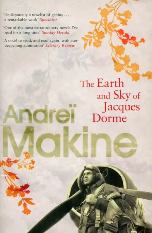 The Earth and Sky of Jacques Dorme - Makine Andrei