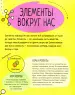 Миниатюра 3