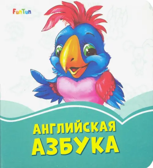 

Английская азбука, Зелёный