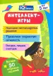 Миниатюра 1