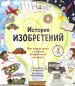 Миниатюра 1