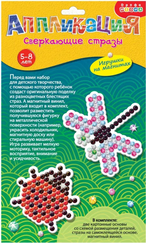 

Аппликация. Божья коровка. Стрекоза, на магните, Зелёный