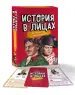 Миниатюра 2