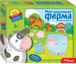 Игра-шнуровка. Моя маленькая ферма