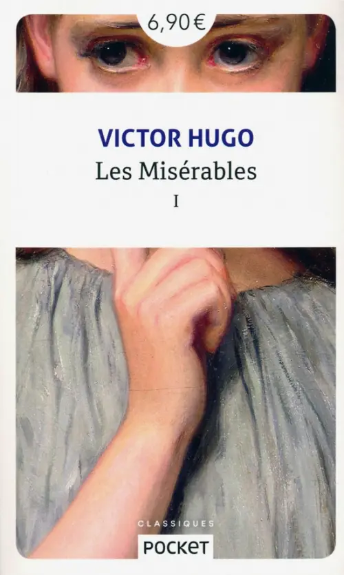 

Les miserables. Tome 1, Белый