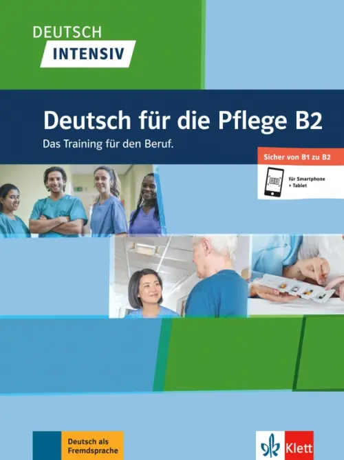 

Deutsch Intensiv. Deutsch für die Pflege B2. Buch + Online, Голубой