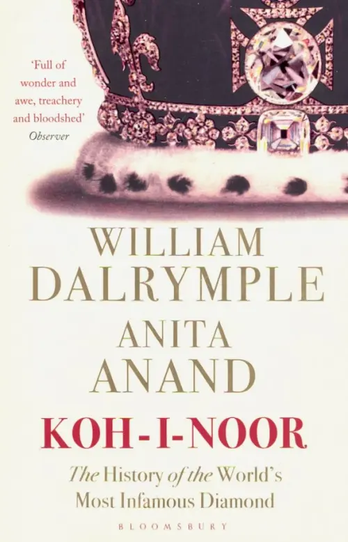 

Koh-I-Noor : The History of the World's Most Infamous Diamond, Белый