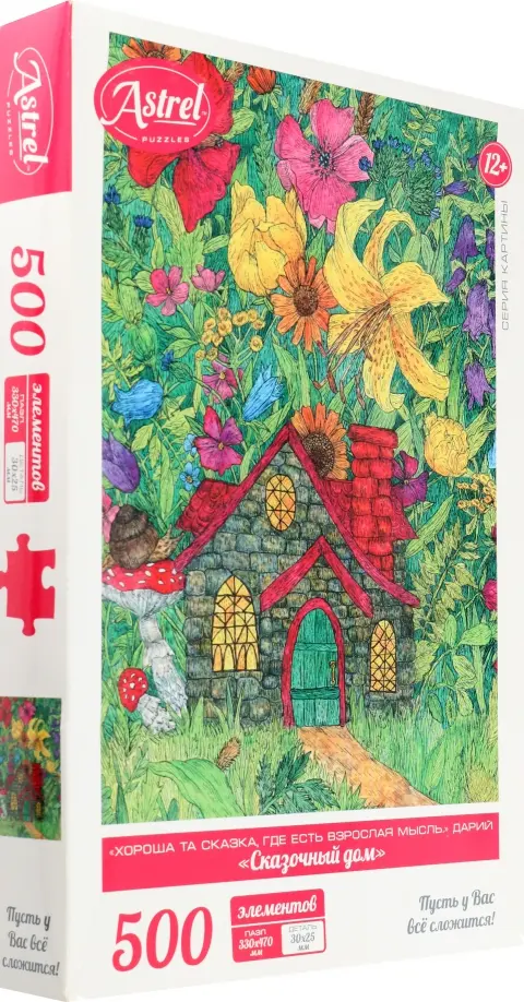 

Пазл. Сказочный дом, 500 элементов, Белый