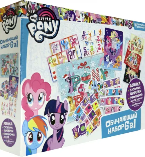 

Обучающий набор 6 в 1. Учимся с Пони, Разноцветный